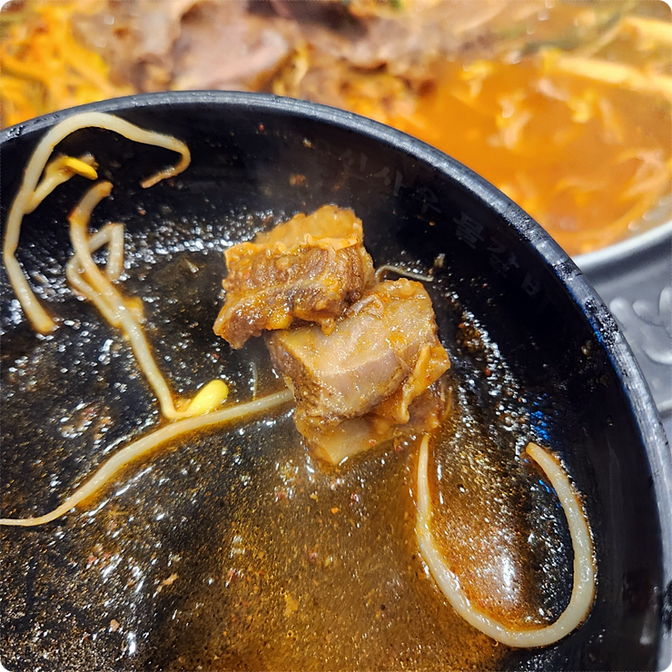 신사우물갈비아산 이미지