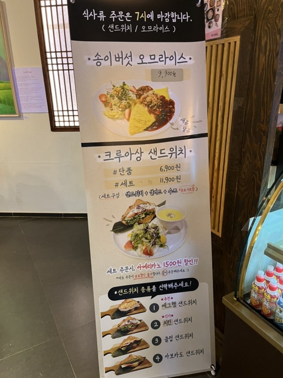 높은댕이 이미지