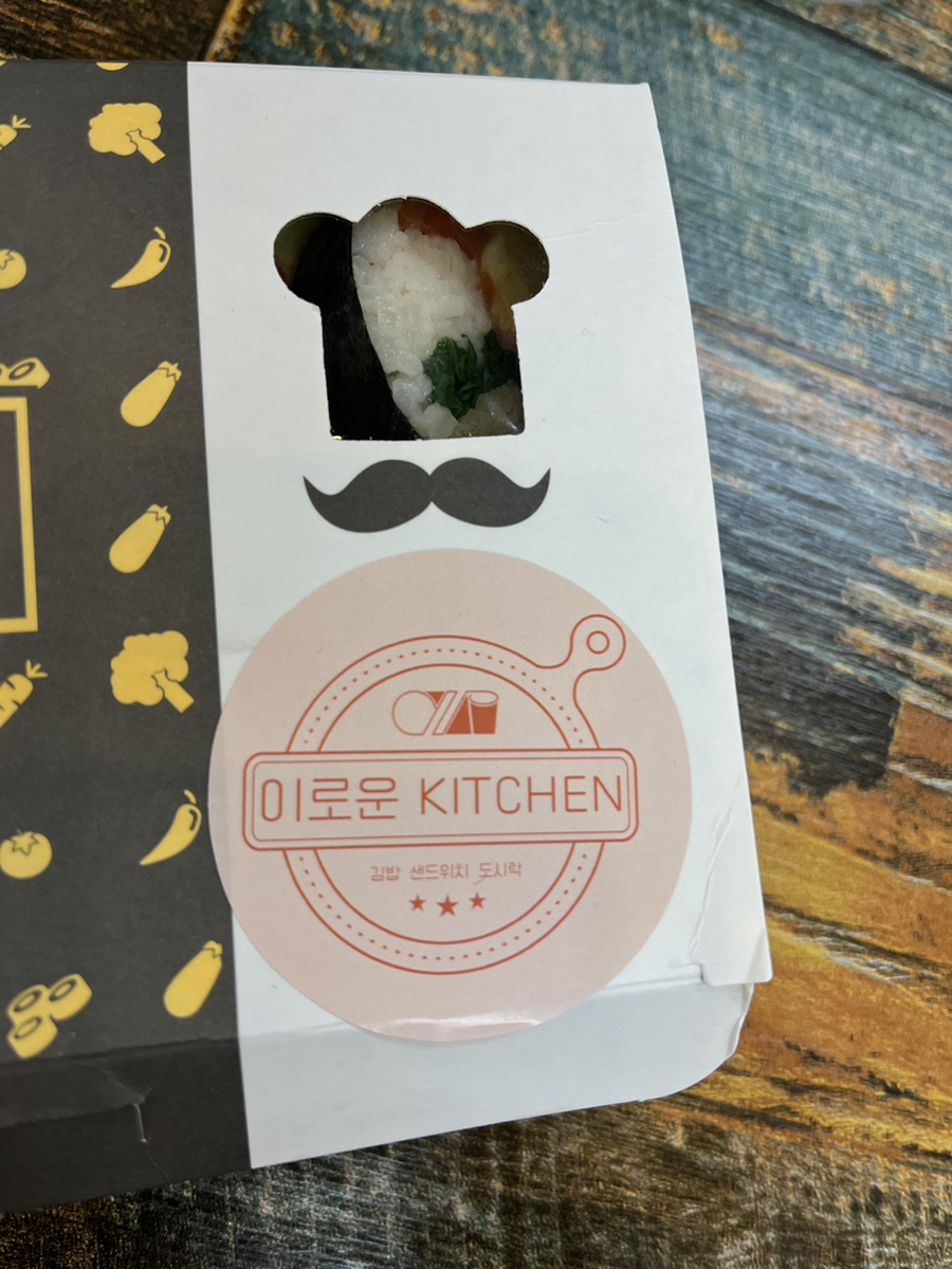 이로운키친 이미지