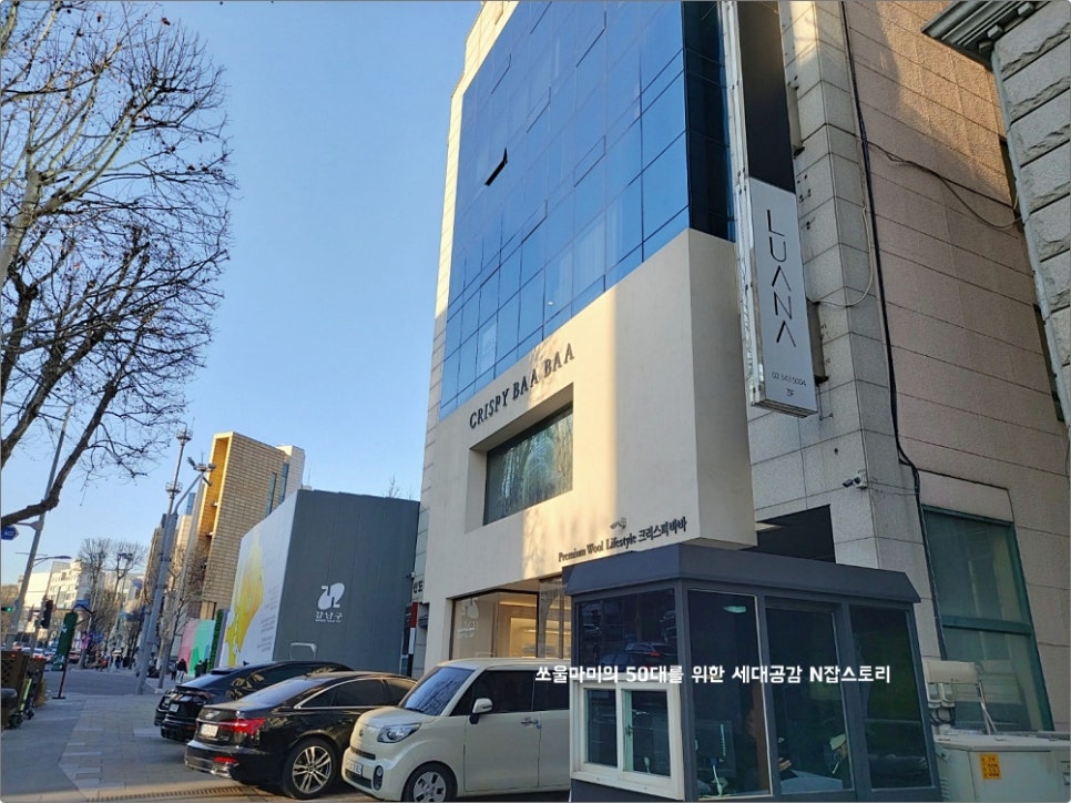 애솔헤어 이미지
