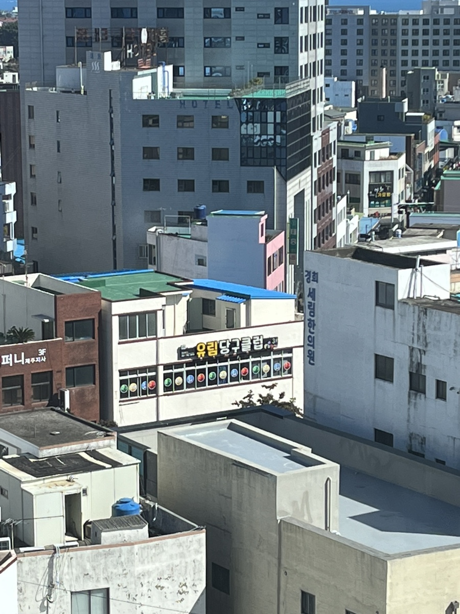 유림당구장 이미지