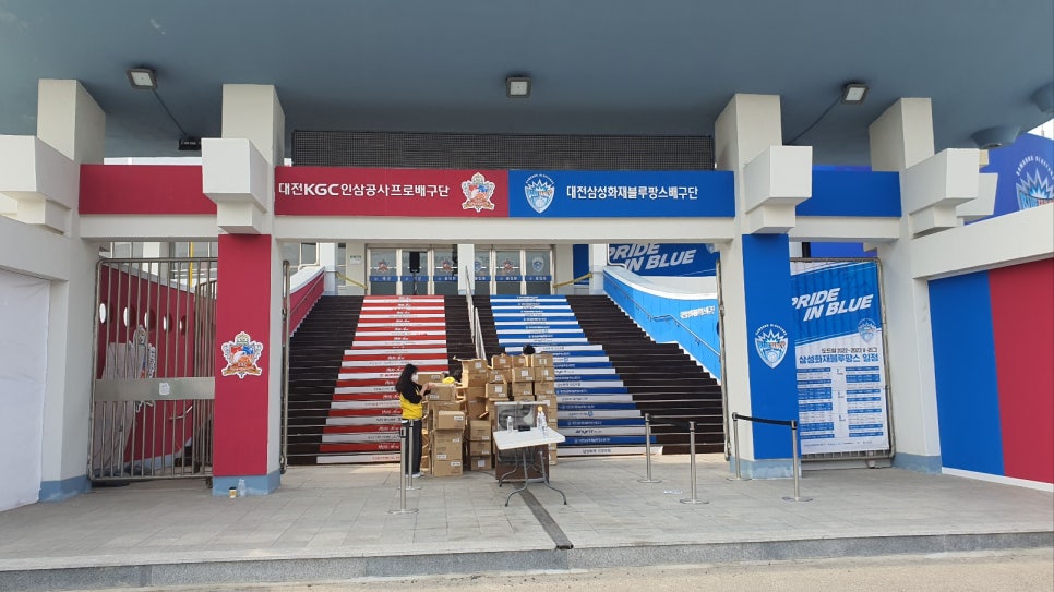 충무방역공사 이미지