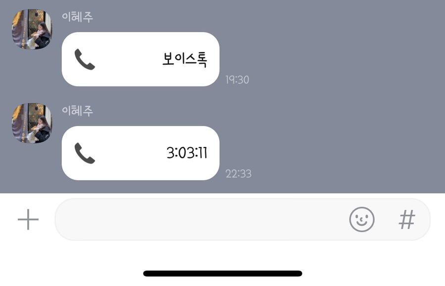 마마딜리버리 이미지