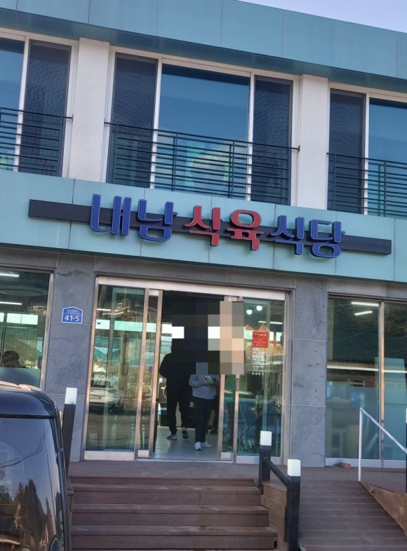 포석정식당 이미지
