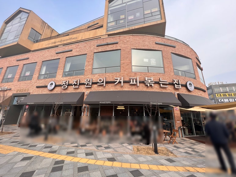 고운동커피로스터스 이미지
