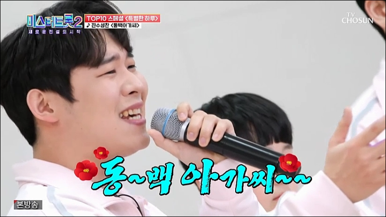 동백노래콜 이미지