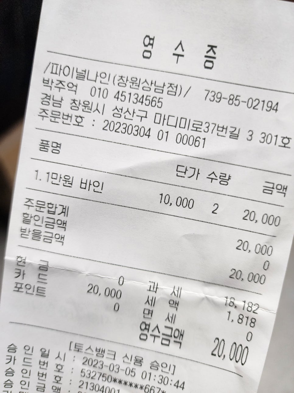 바바펍 이미지