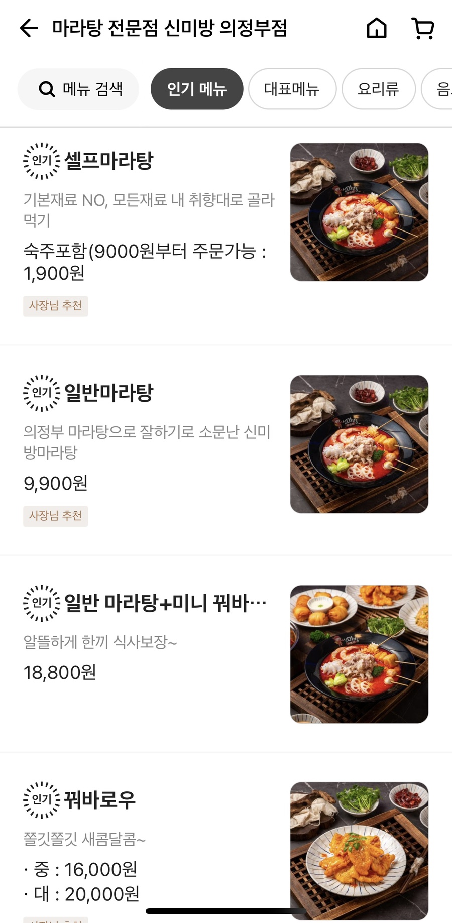 신미방 이미지