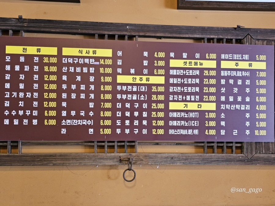 구룡상회 이미지