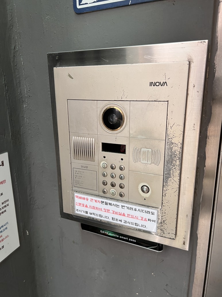 e-편한통신 이미지