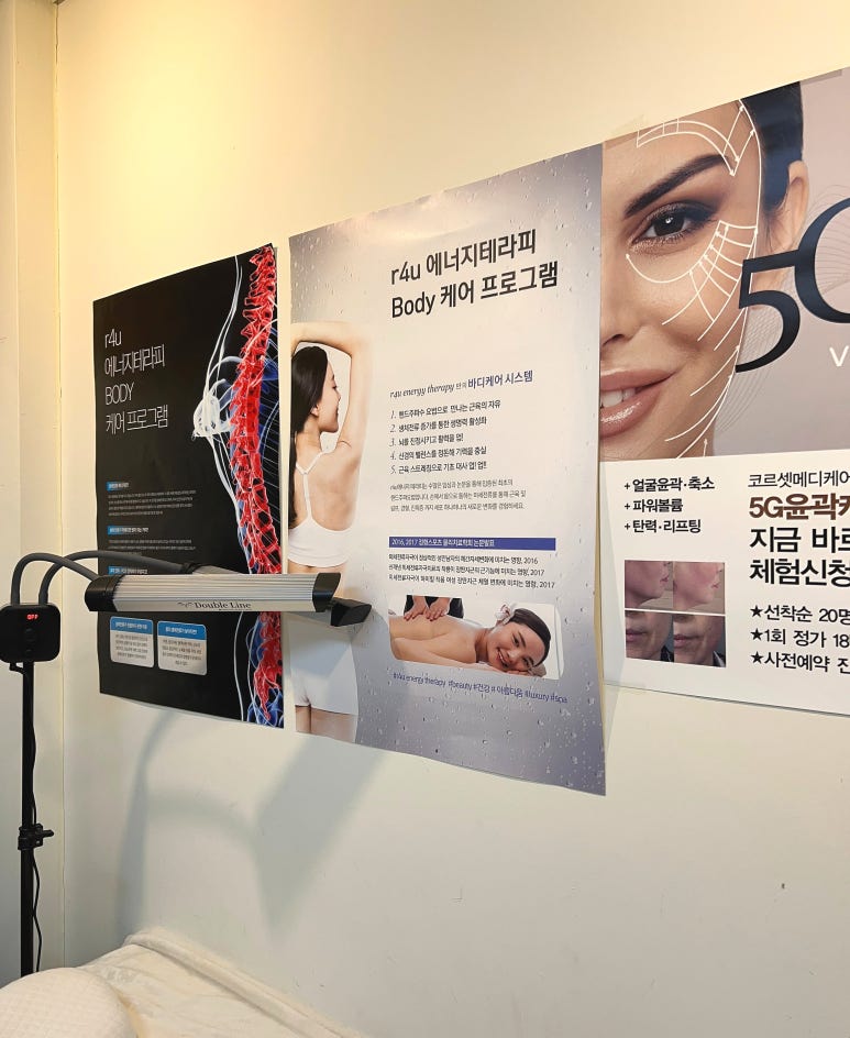 비영뷰티 이미지