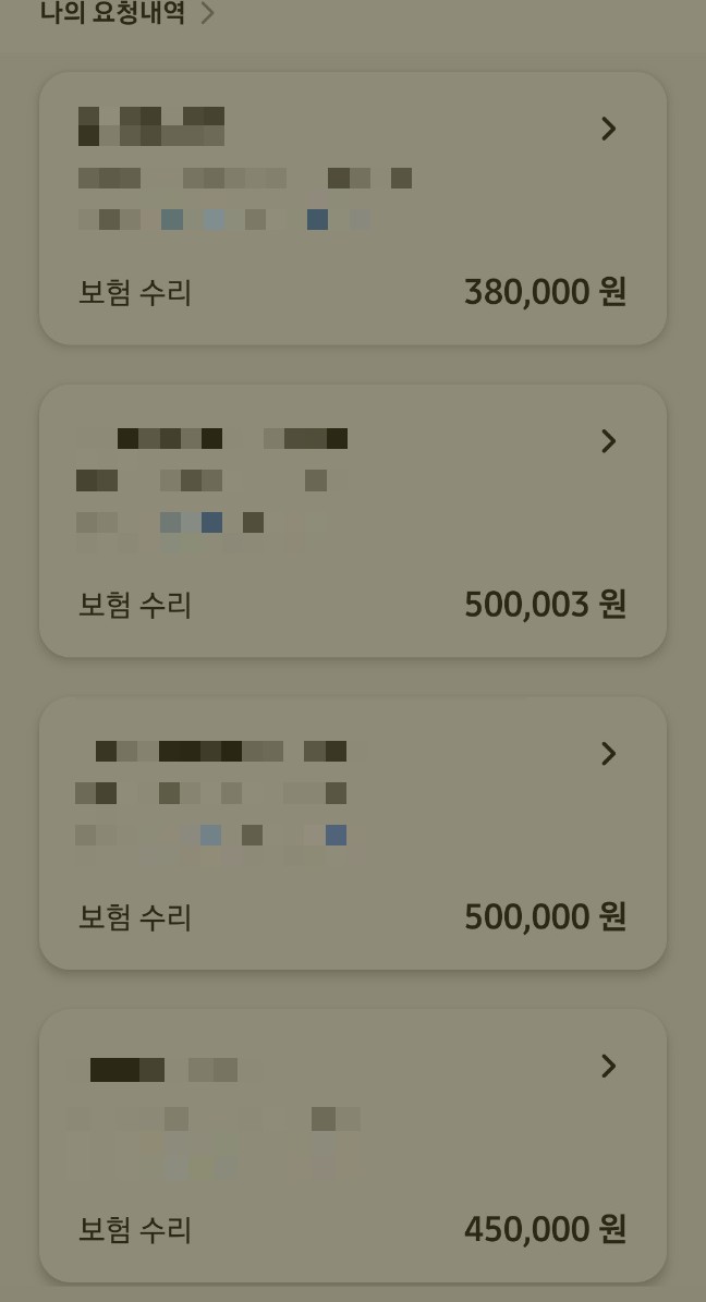 맥가이버공업사 이미지