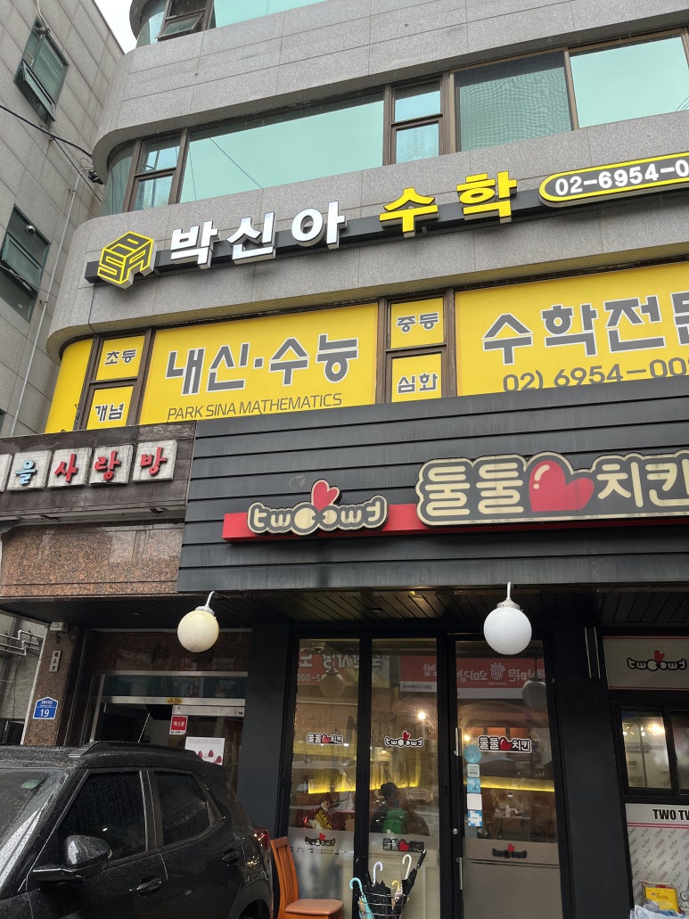 버터레이크 이미지
