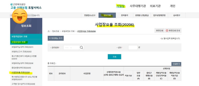 토탈항공여행사 이미지