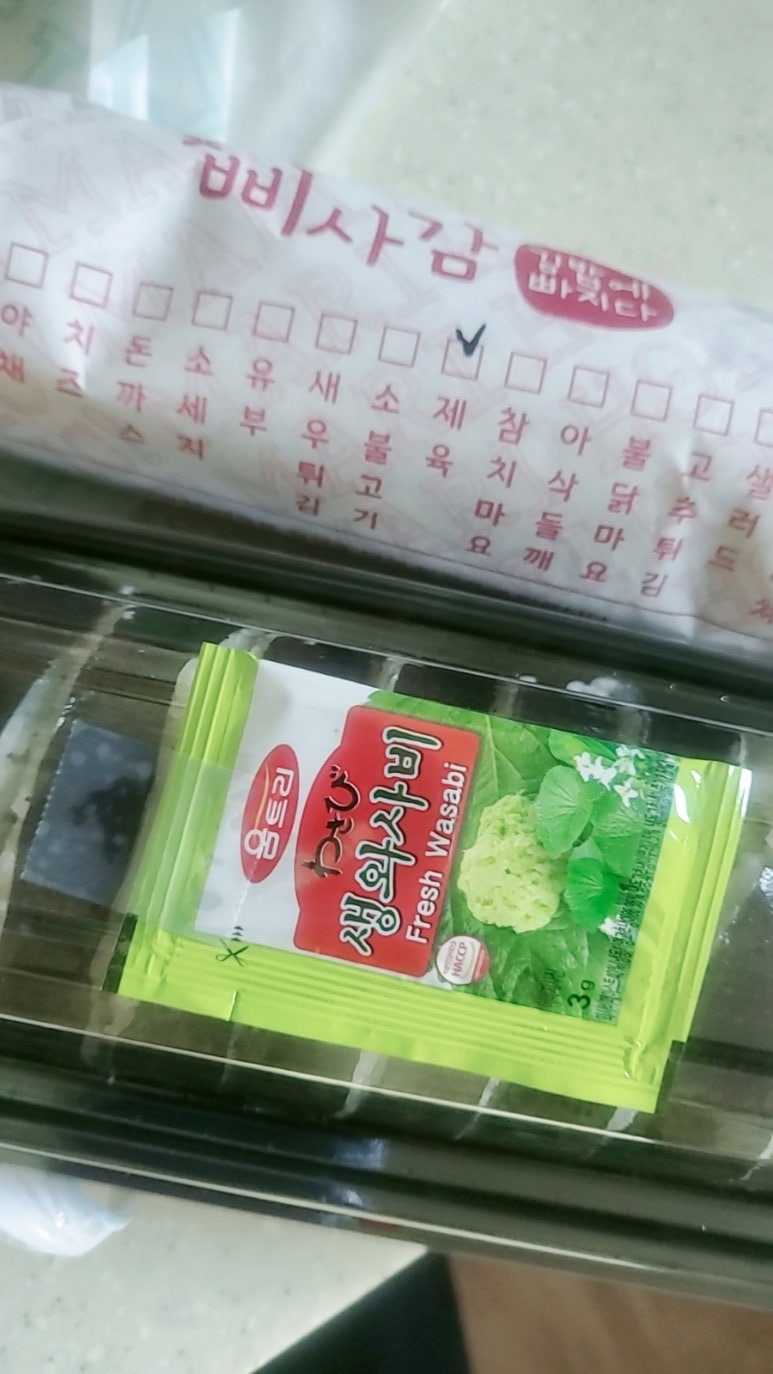 삐사감병점점 이미지
