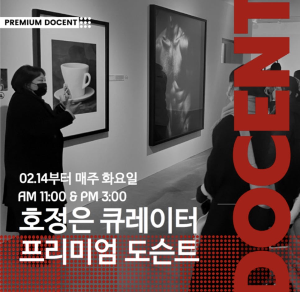 피엔씨솔루션 이미지