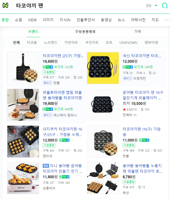 타코야끼 바다 이미지