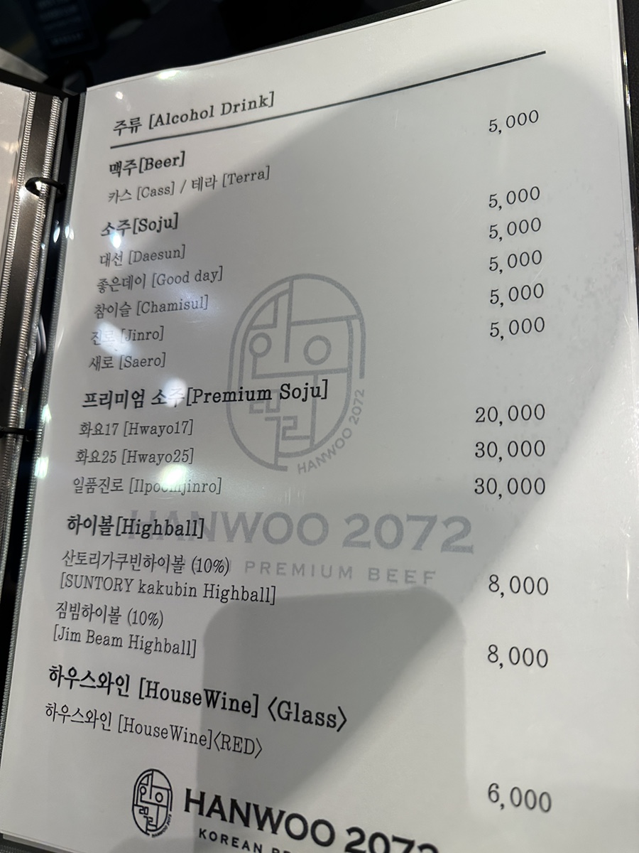 힙헤어 이미지