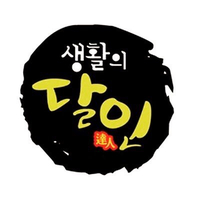 수연명품수선 이미지