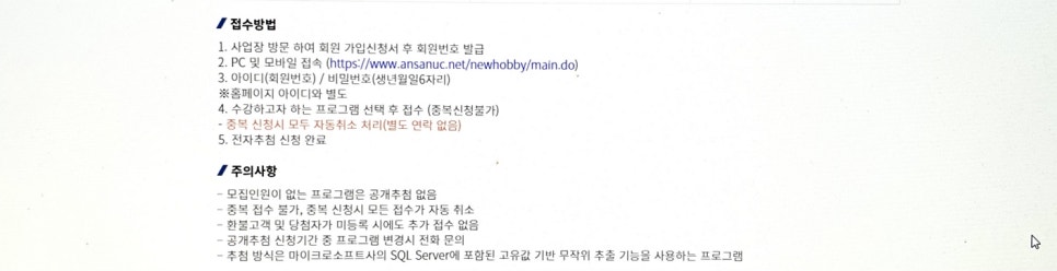 안산도시공사 대부동 복지체육센터 이미지