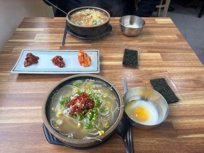 콩달래 이미지