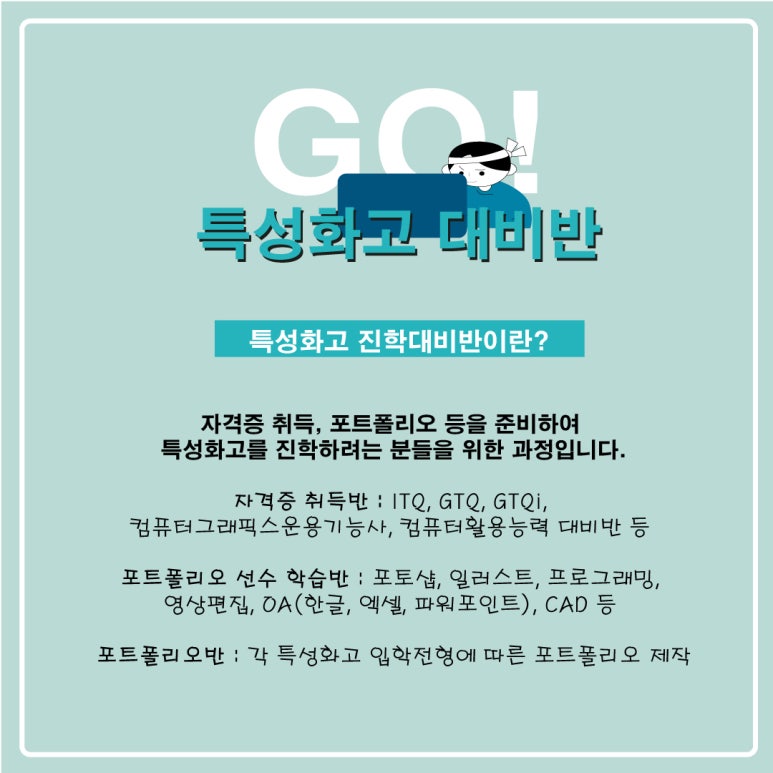 반도OA 이미지