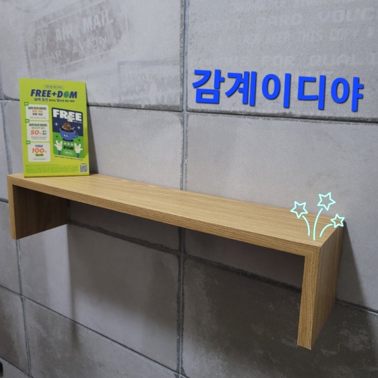 이디아커피숍창원 이미지