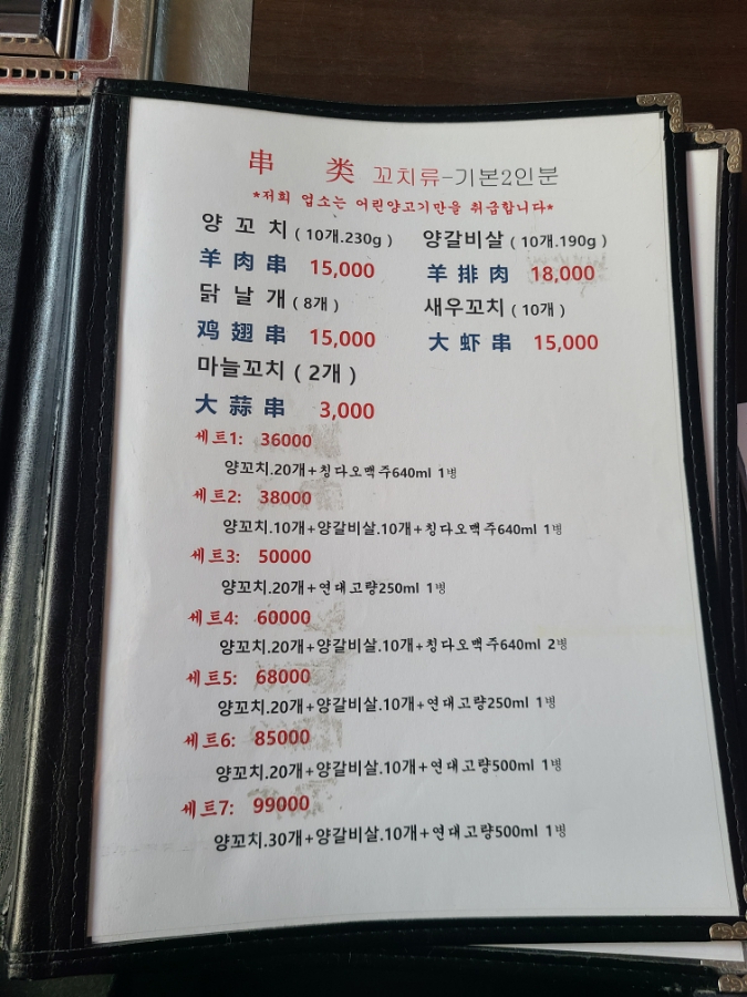 길상인테리어 이미지