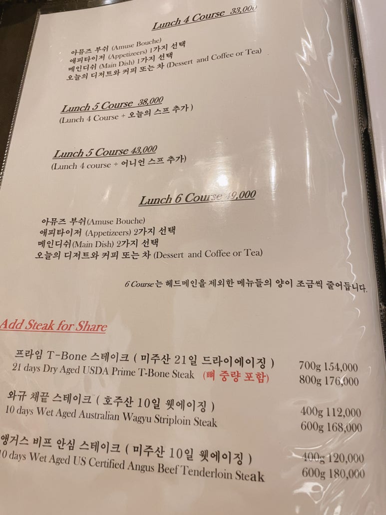 서촌 프렌치 이미지