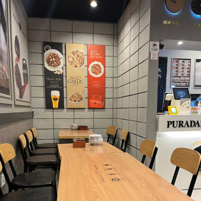 푸라닭광주태전지구점 이미지
