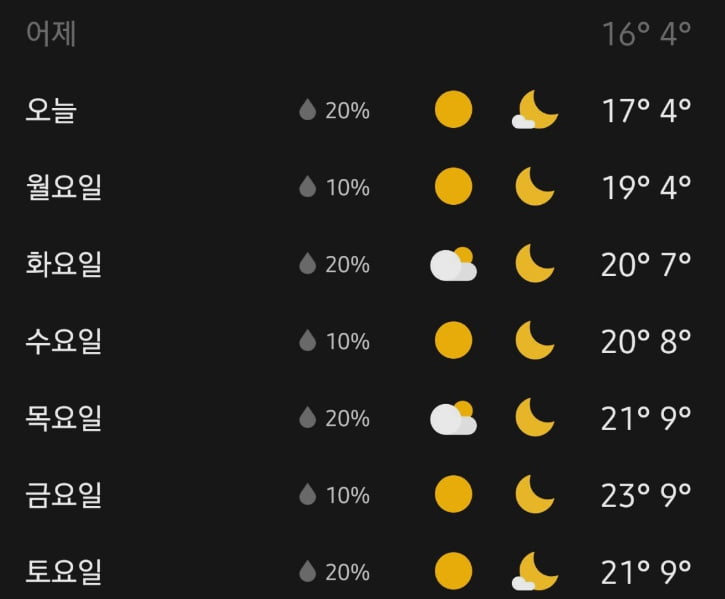 엔샵컴퓨터 이미지