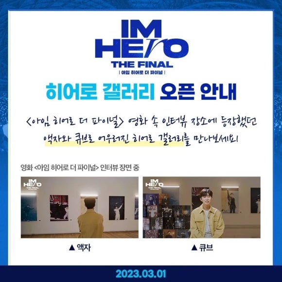 아임갤러리 이미지