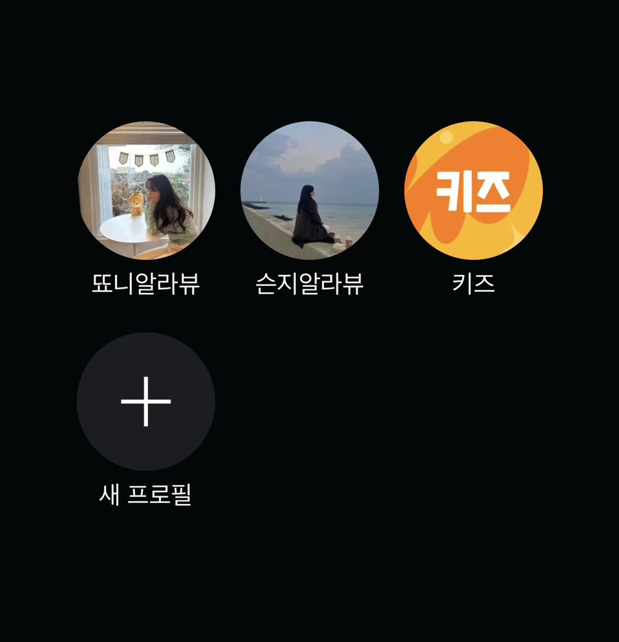 해두리치킨카페 이미지