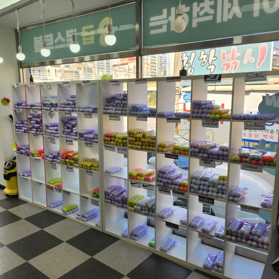 여기는로스트볼 이미지