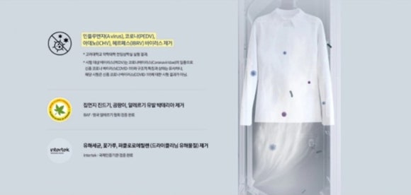 우리옷 이미지