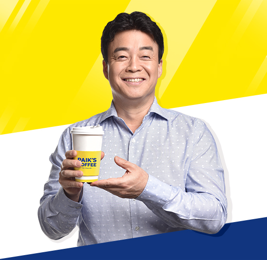 신세계다방 이미지