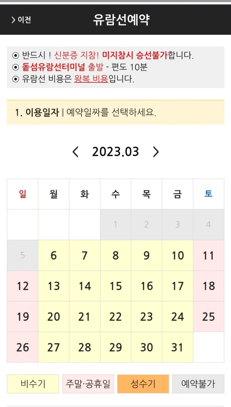 복주는돼지 이미지