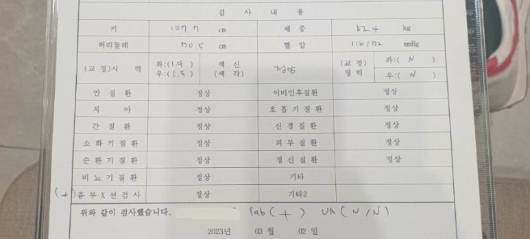 이솝필라테스 이미지
