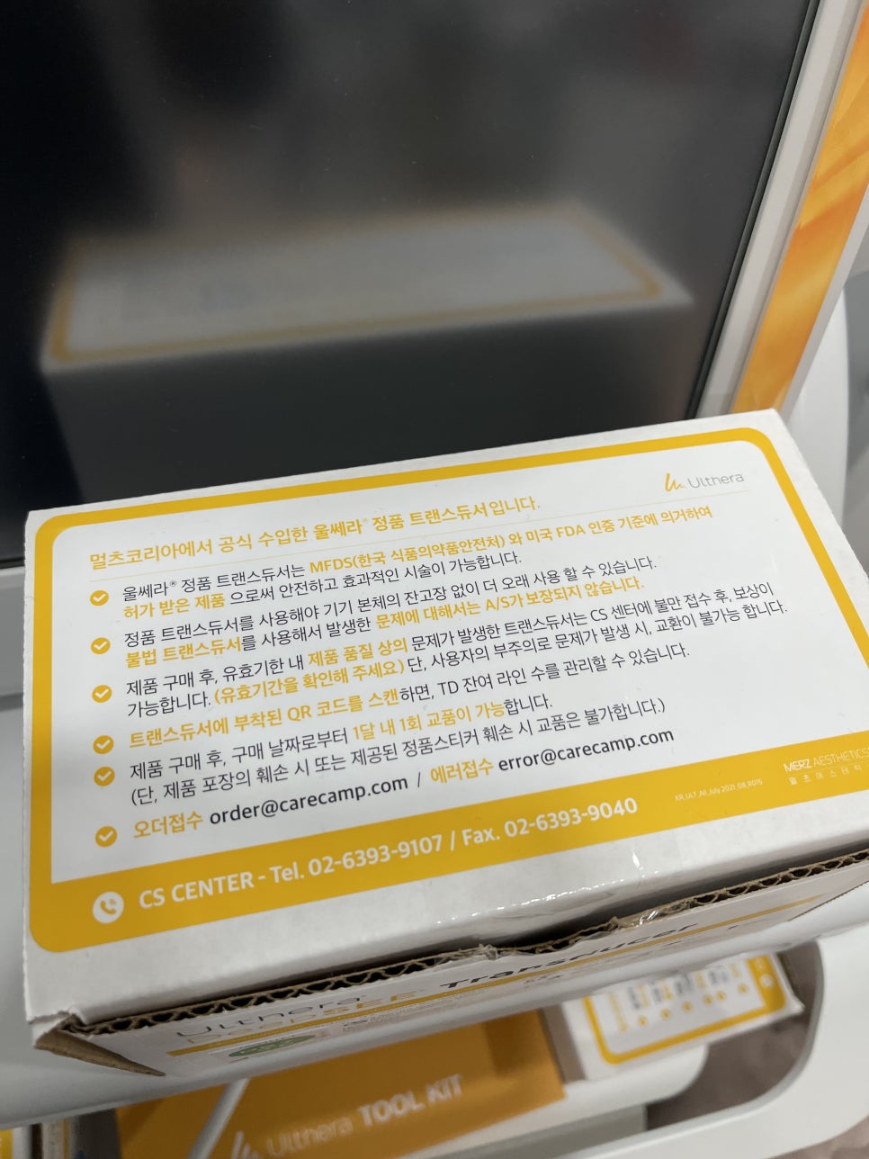 서울나인앤의원 이미지