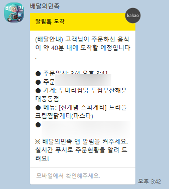 두찜해운대중동점 이미지