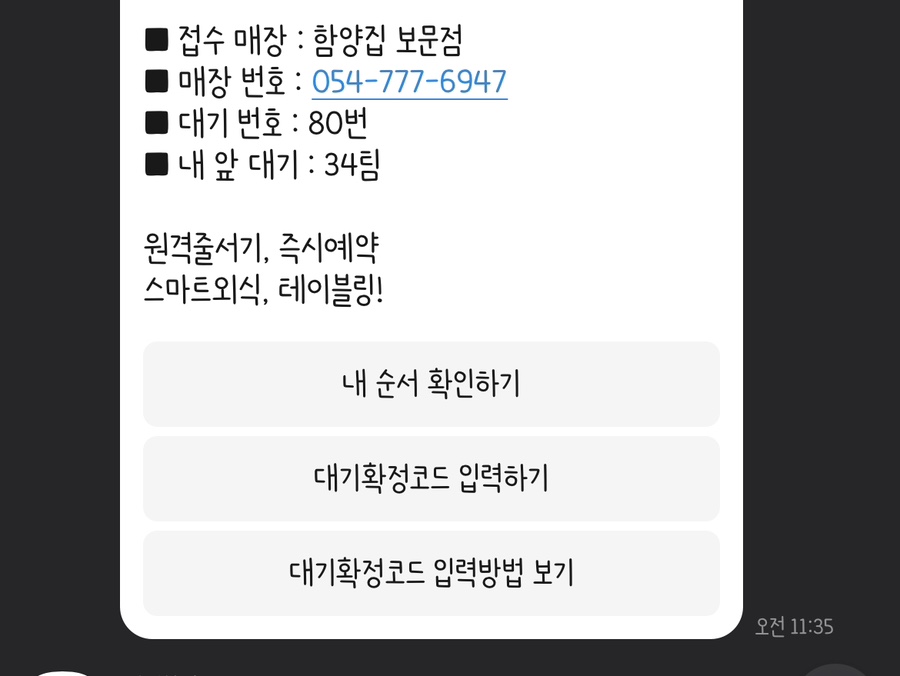 감포일출복어 이미지