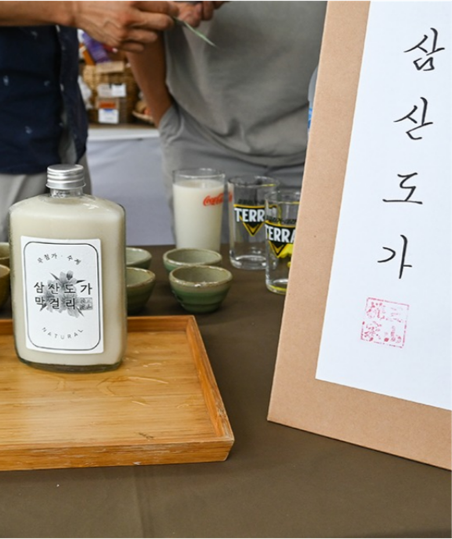 두레일터 이미지