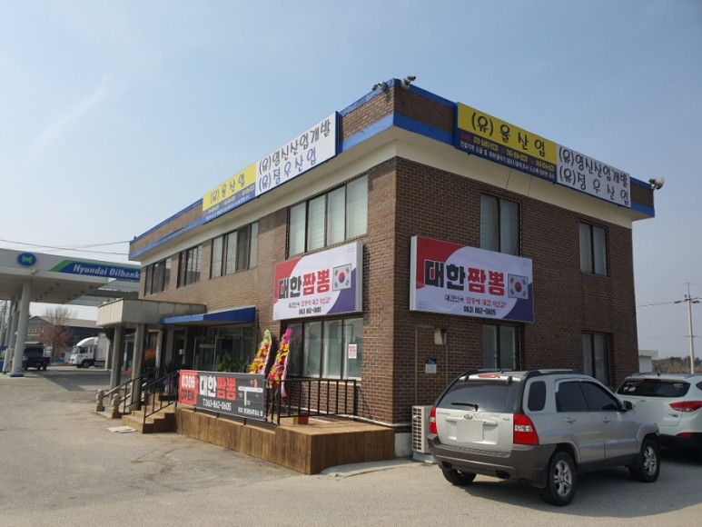 대한짬뽕 이미지