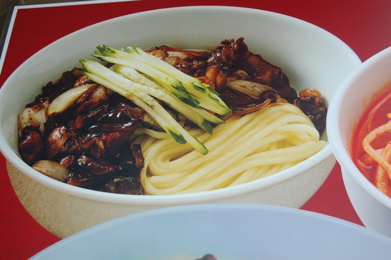 합천반점 이미지