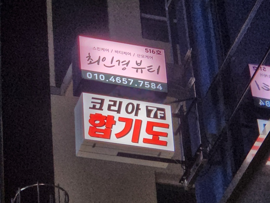워니뷰티 이미지