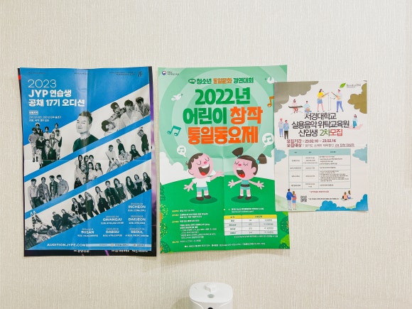 뮤라운드실용음악학원 이미지