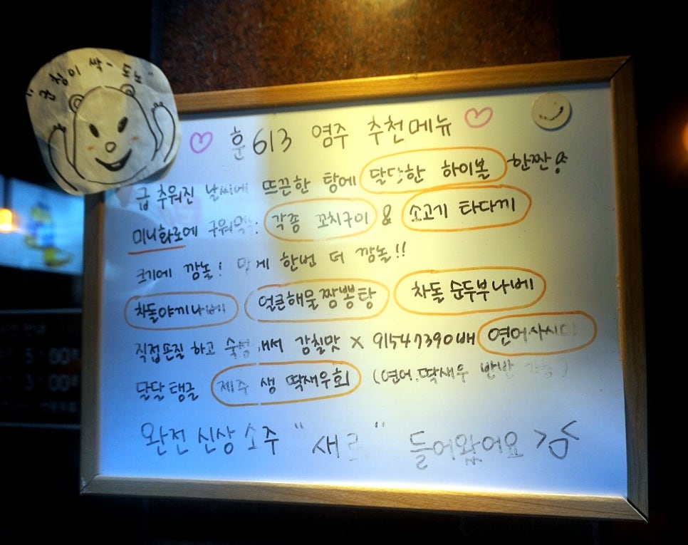훈613 염주점 이미지