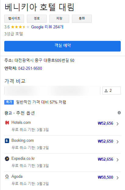 그린카다이로 이미지