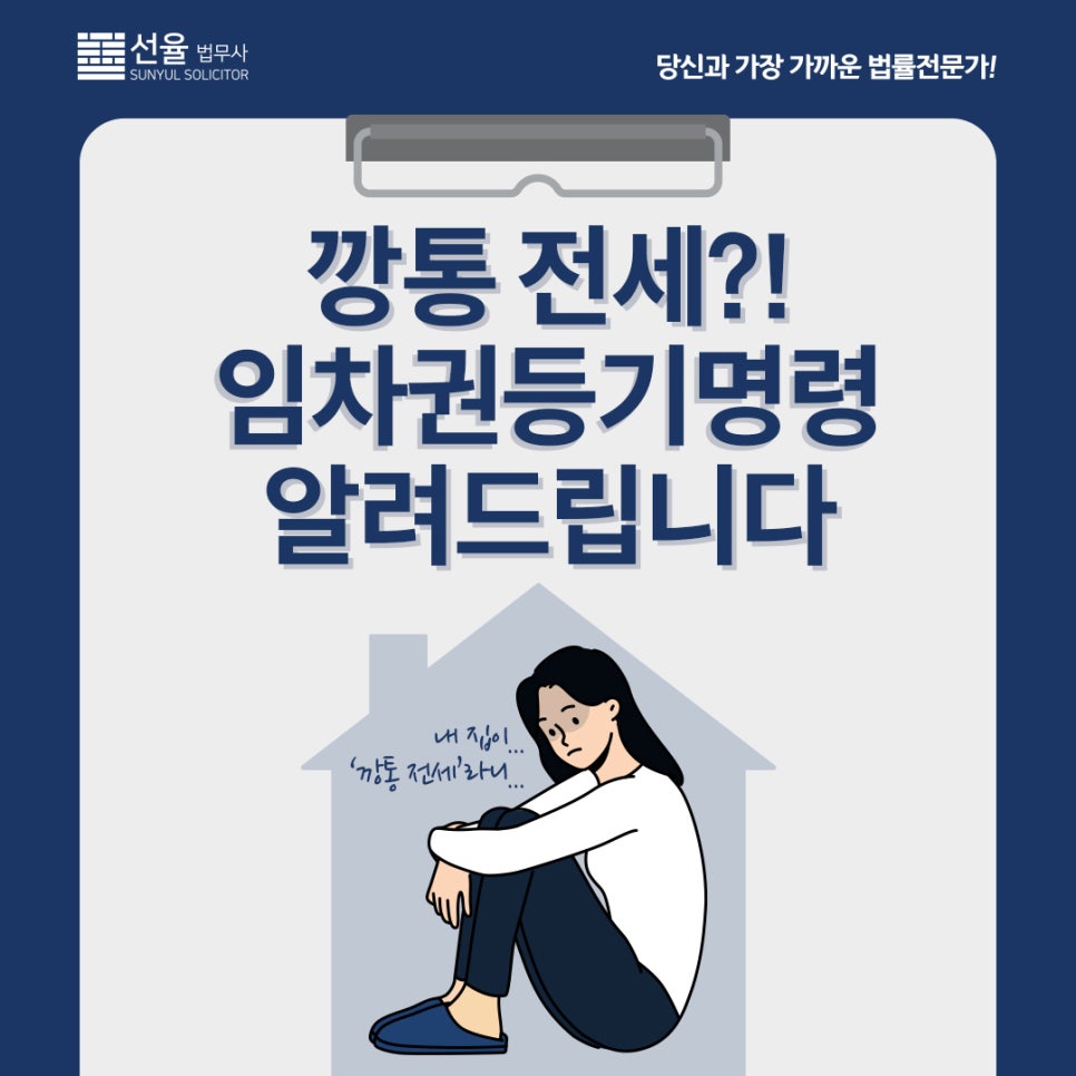 다름법무사사무소 이미지