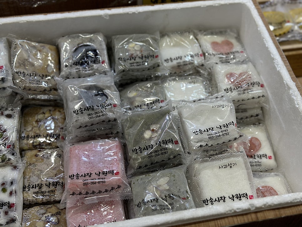 반송떡사랑 이미지